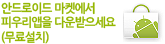 �ǿ츮�����!!