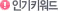�α�Ű����