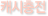 ĳ������