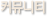 Ŀ�´�Ƽ