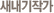 �������۰�