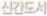 �Ű�����