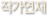 �۰�����