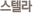 ���ڶ�