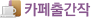 ī���Ⱓ��